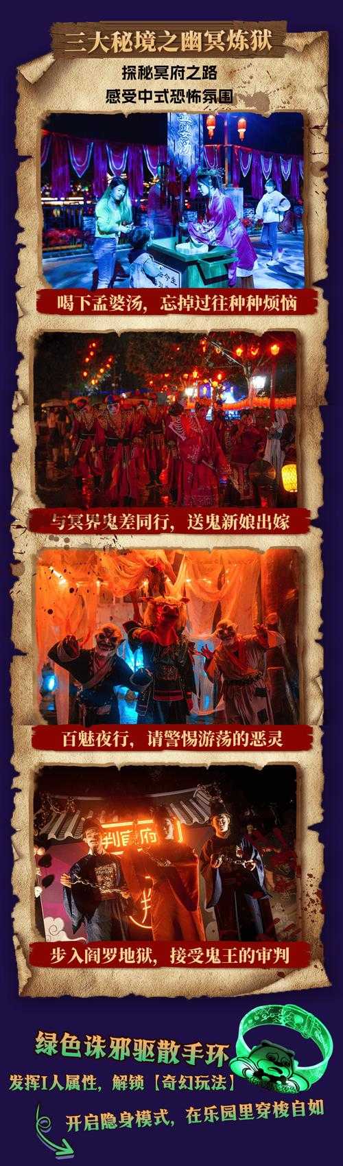 《古物之灵》鬼节活动全攻略:解锁千年古灵的奇幻之旅