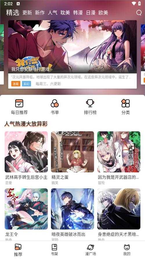 动漫大全旧版本app下载 - 经典动漫资源免费获取