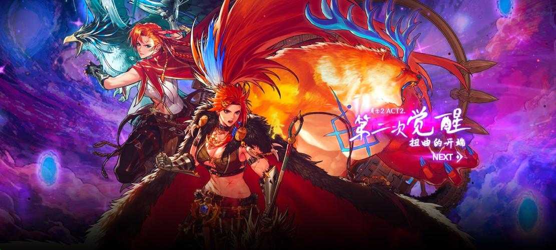 2025《DNF魔道觉醒》:二次元破局与灵力生态