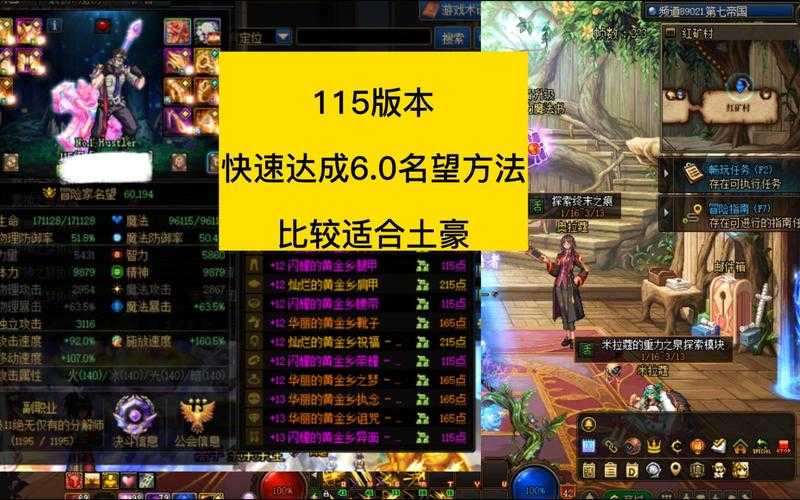 DNF2025成长契约免费全攻略