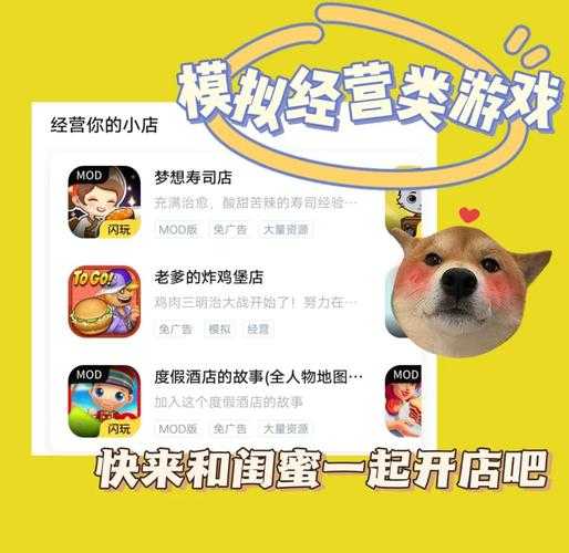 关于您提供的友情提示文本,以下从游戏运营和内容创作角度进行分析及建议: