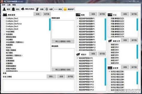《死亡岛4》多平台存档2025最新指南