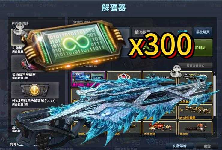 CSOL单机联机2025全攻略：网络系统硬件工具