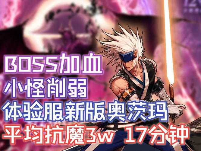 《DNF手游大暗黑天》2025Q4测试上线首年目标5-8亿