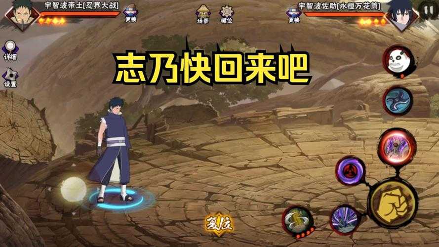 2025火影OL志乃实战技巧阵容装备全解析