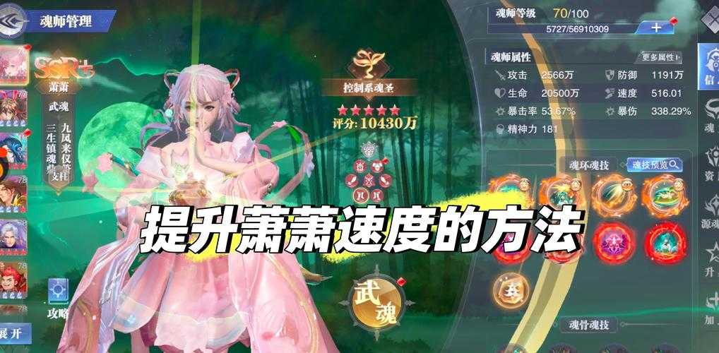 《元尊》萧潇三周年空降社区全攻略