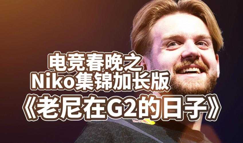 CSGO Ququ 2025生态:用户2.3亿 AI技术赛事破亿