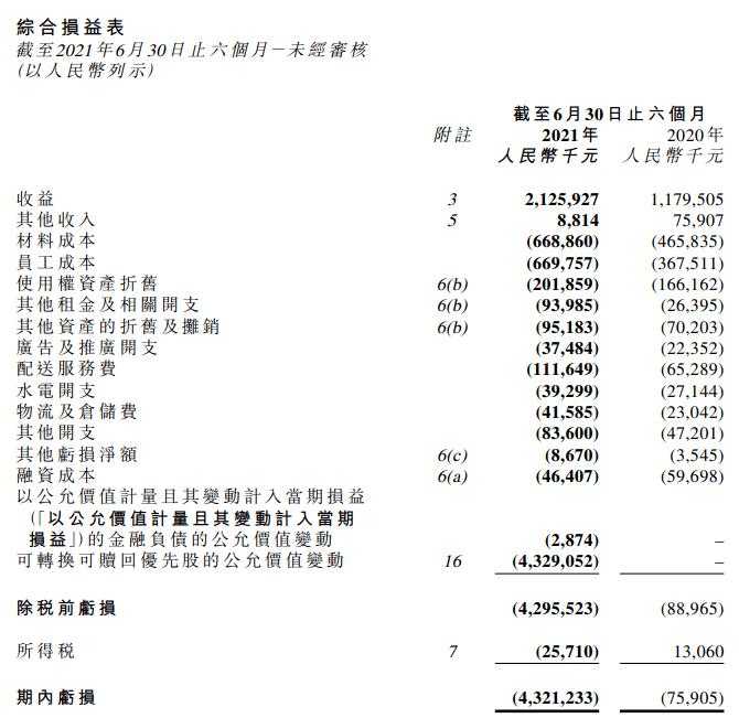 亿千贷app新手入门指南:快速上手教程