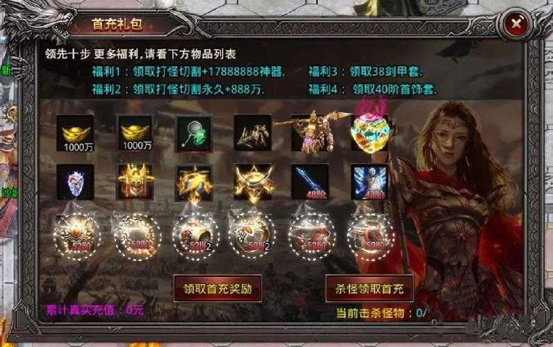 2025霸业永恒传奇金币获取全攻略