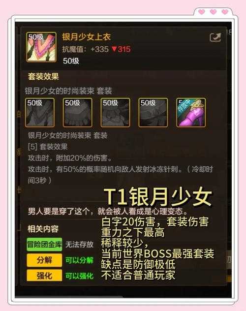 DNF狂战士2025鞋子宝珠选择指南