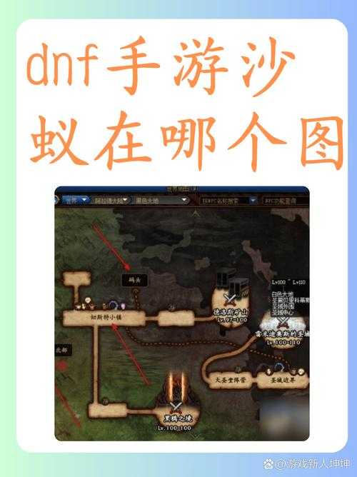 dnf异界地图编号大全