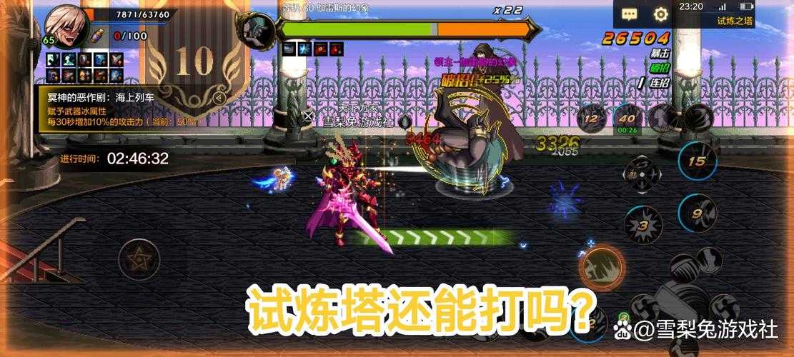 2025 DNF最拉风名字全攻略:热血沙雕指南