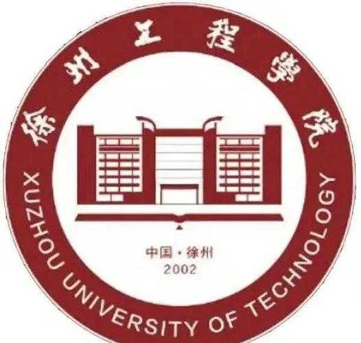 2025徐州工程学院校园全记录