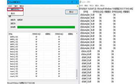 DirectX 2025下载渠道与版本全解析