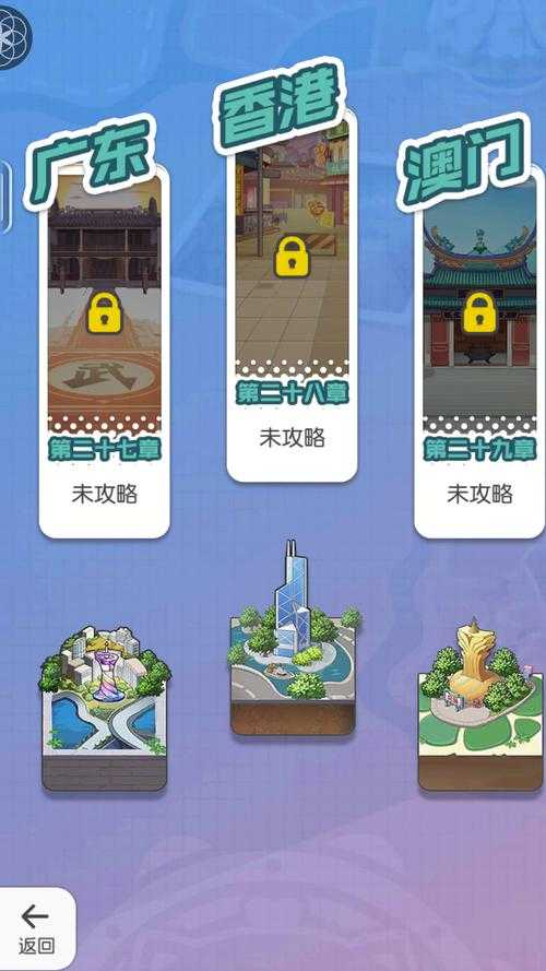 《小浣熊百将传》风雪山神庙通关装备路线冰窟攻略