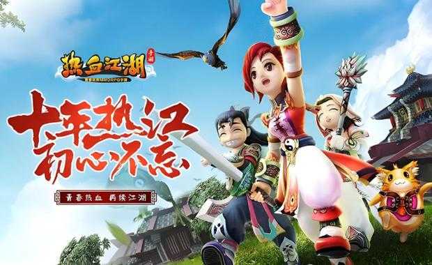 《热血江湖》2025年无法启动全攻略