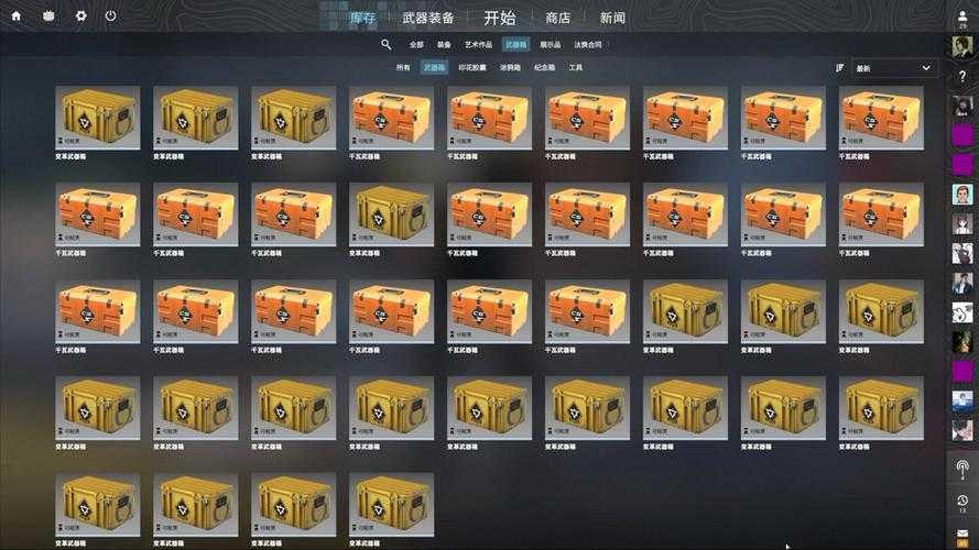 从零开始:打造你的末日求生装备箱