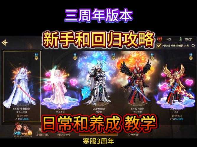 DNF毒王2025装备搭配与实战指南