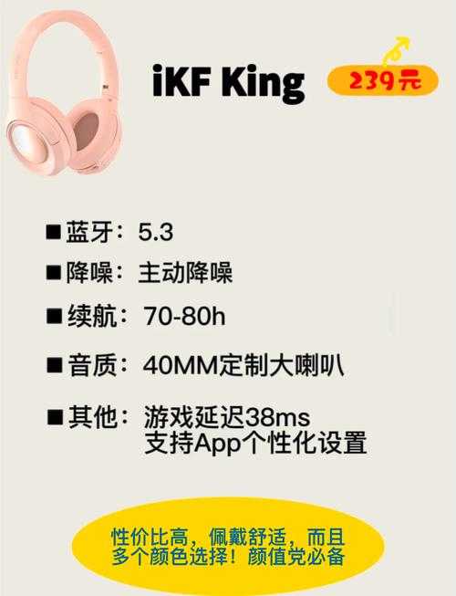 如何找到百元内的优质耳机?性价比高的耳机推荐