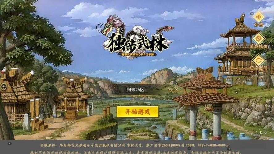 2025热血江湖手游特殊事件应对与攻略