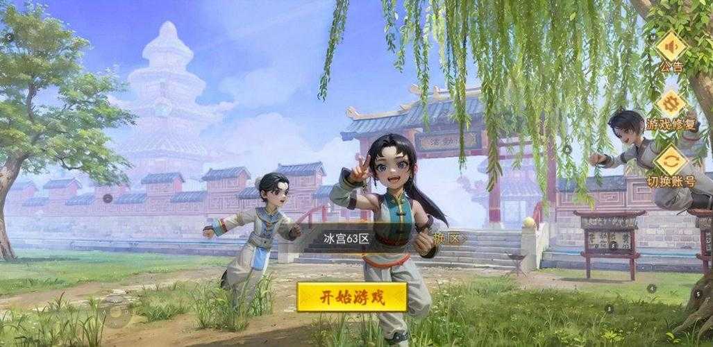 2025热血江湖谭转任务攻略:高效通关与隐藏任务