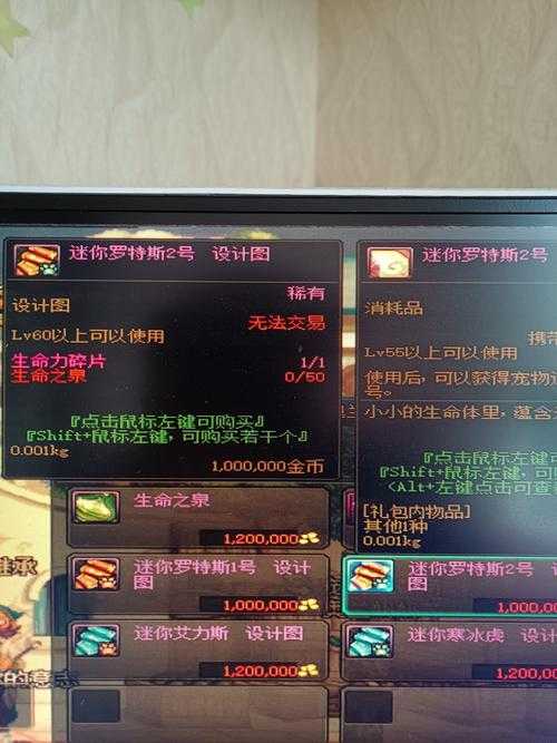 2025年DNF奥兰奶奶功能与坐标全解析
