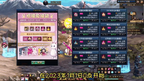 DNF2025金币上限突破与装备购买攻略