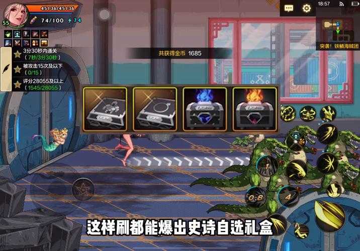 《如何在游戏中给新版逐风者加点配置以提升刷图效率?》