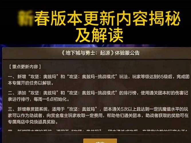 DNF加速武2025跨界实战全攻略
