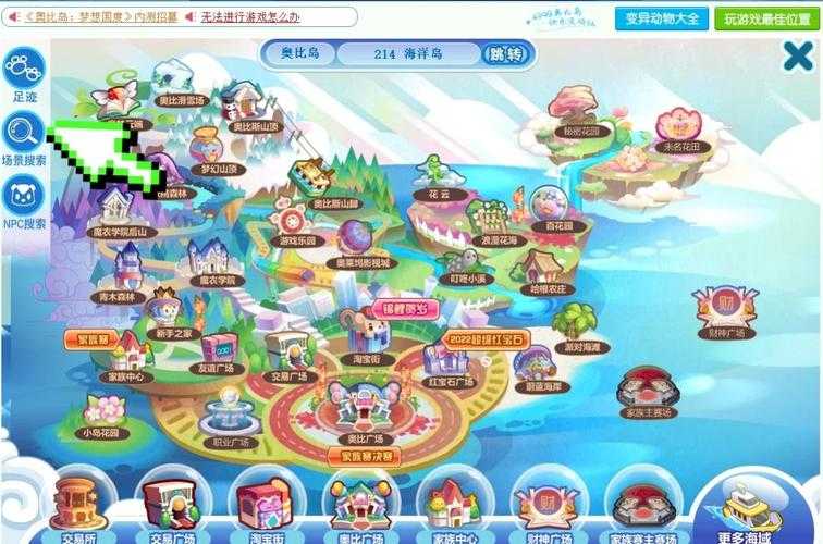奥比岛第108届星际大赛科技突破与生态影响