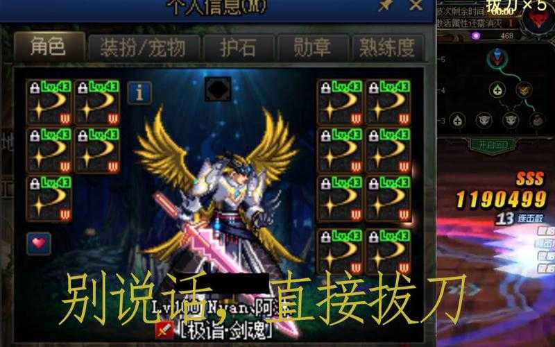《DNF命运抉择》第2季:数据战转型与玩家争议