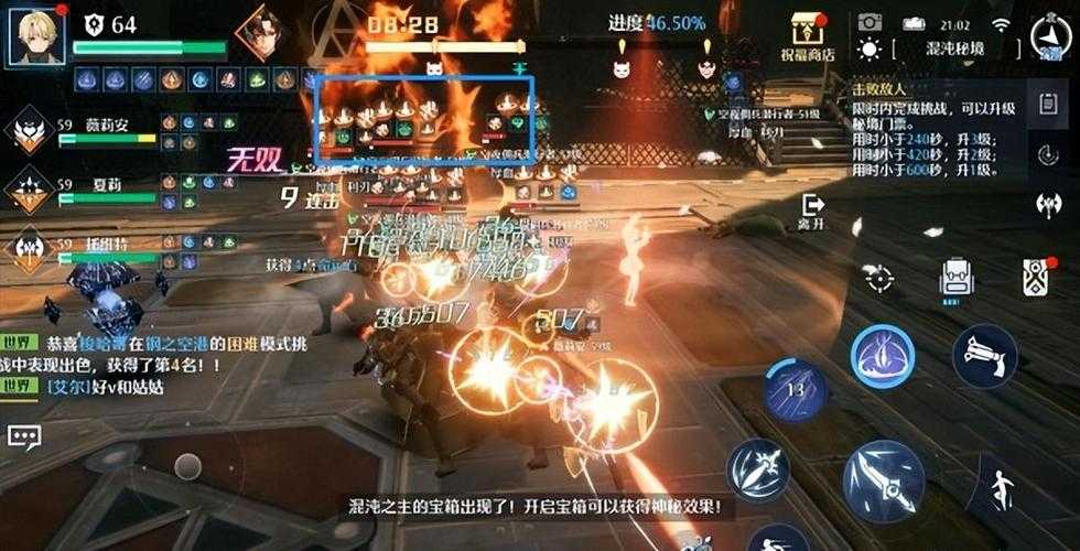 2025诺亚之心混沌秘境通关阵容与属性配置全攻略
