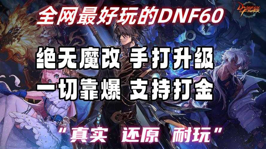 以下是针对DNF游戏争议处理与数据恢复的官方指引整理,供您高效解决问题: