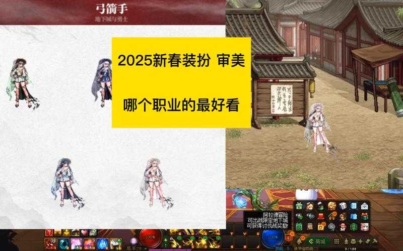 2025年DNF复活机制调整与经济生态连锁