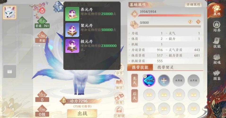 《热血江湖风云录》2025宠物养成与战斗搭配全攻略