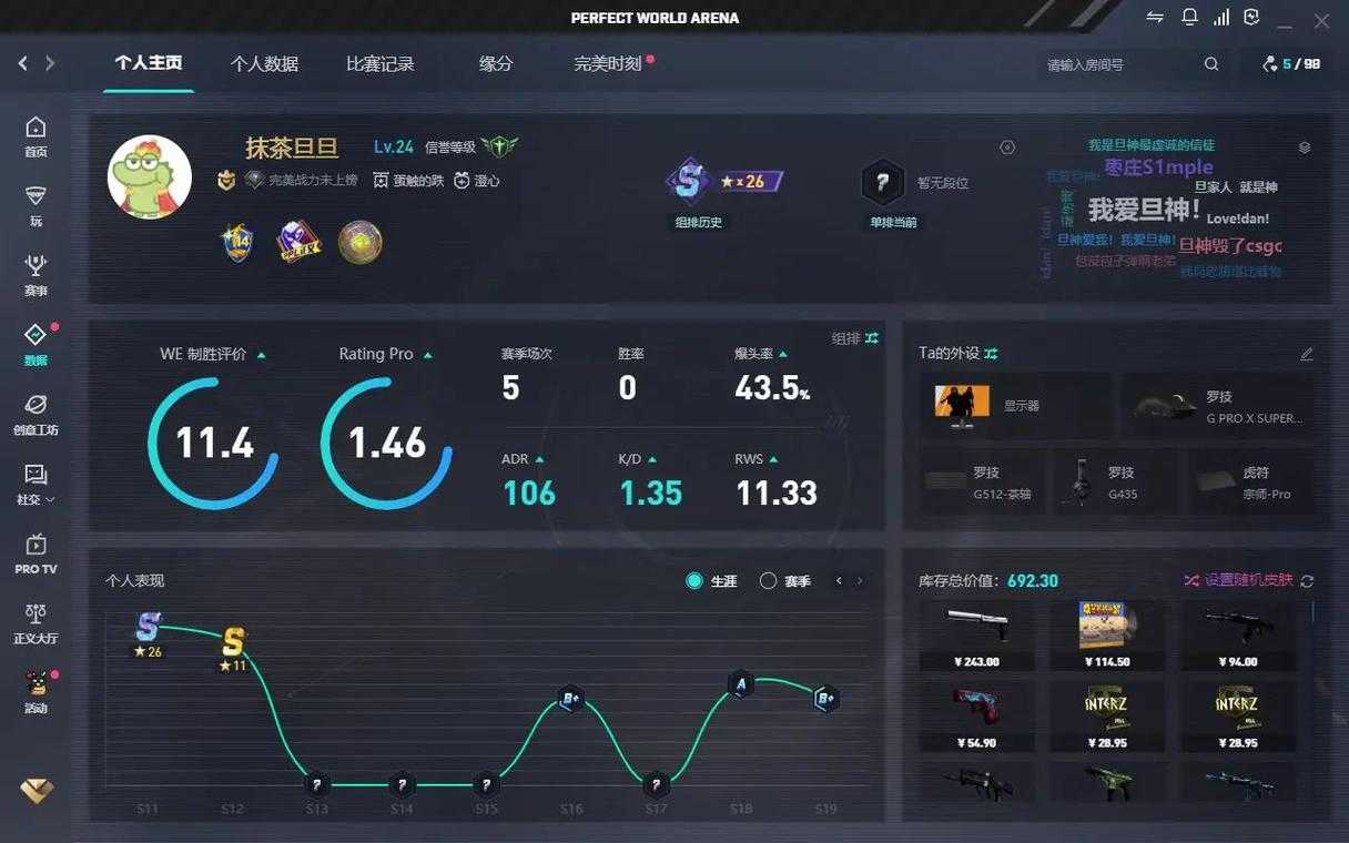 2025 CSGO服务器连接问题现状与解决策略