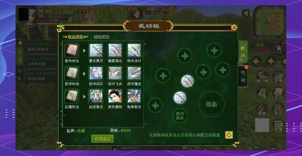 2025热血江湖石头分解高效技巧