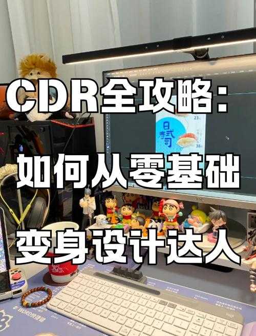 从零开始:成为《闪之轨迹》高手的秘诀