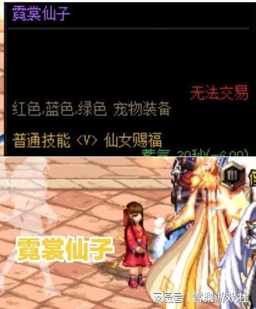 DNF千年神鸟羽毛市场生态监管趋势全解析