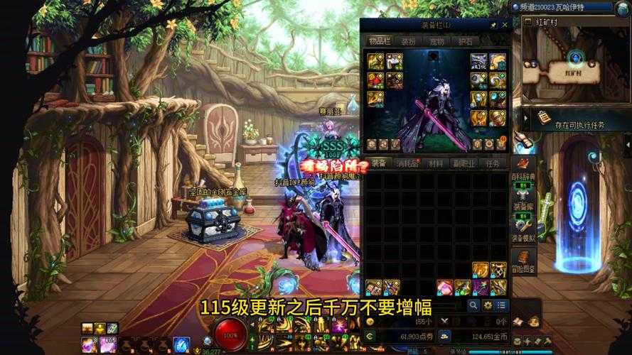 DNF异界哥布林3 2025装备调整与副本实战指南(7月数据)
