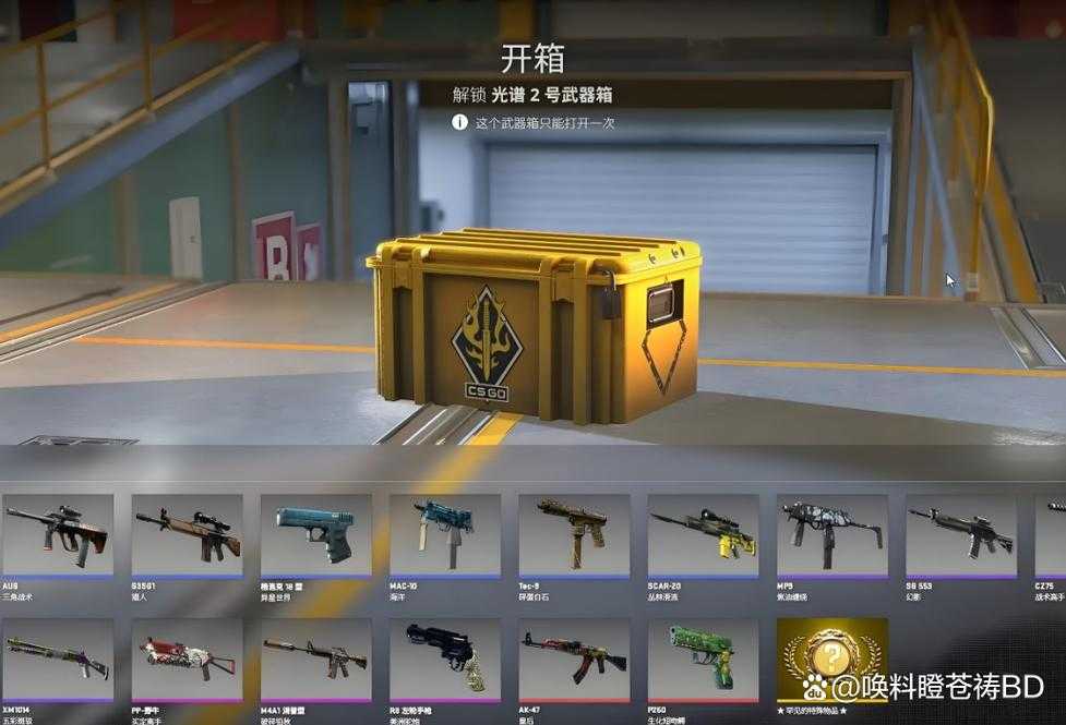 2025 CSGO游戏内外开箱全攻略