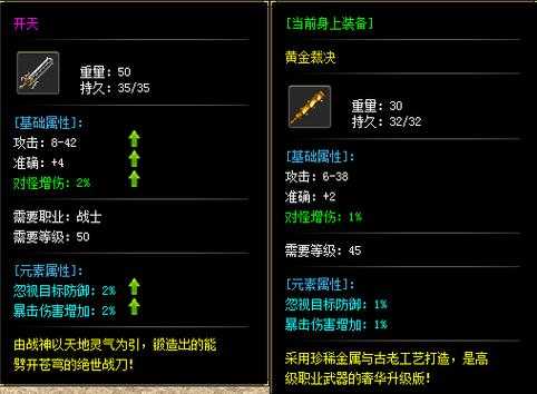 传奇霸业2025沉默三水装备收集指南