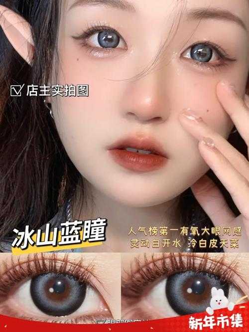 DNF电眼娃娃第二弹:美妆联动创收破纪录