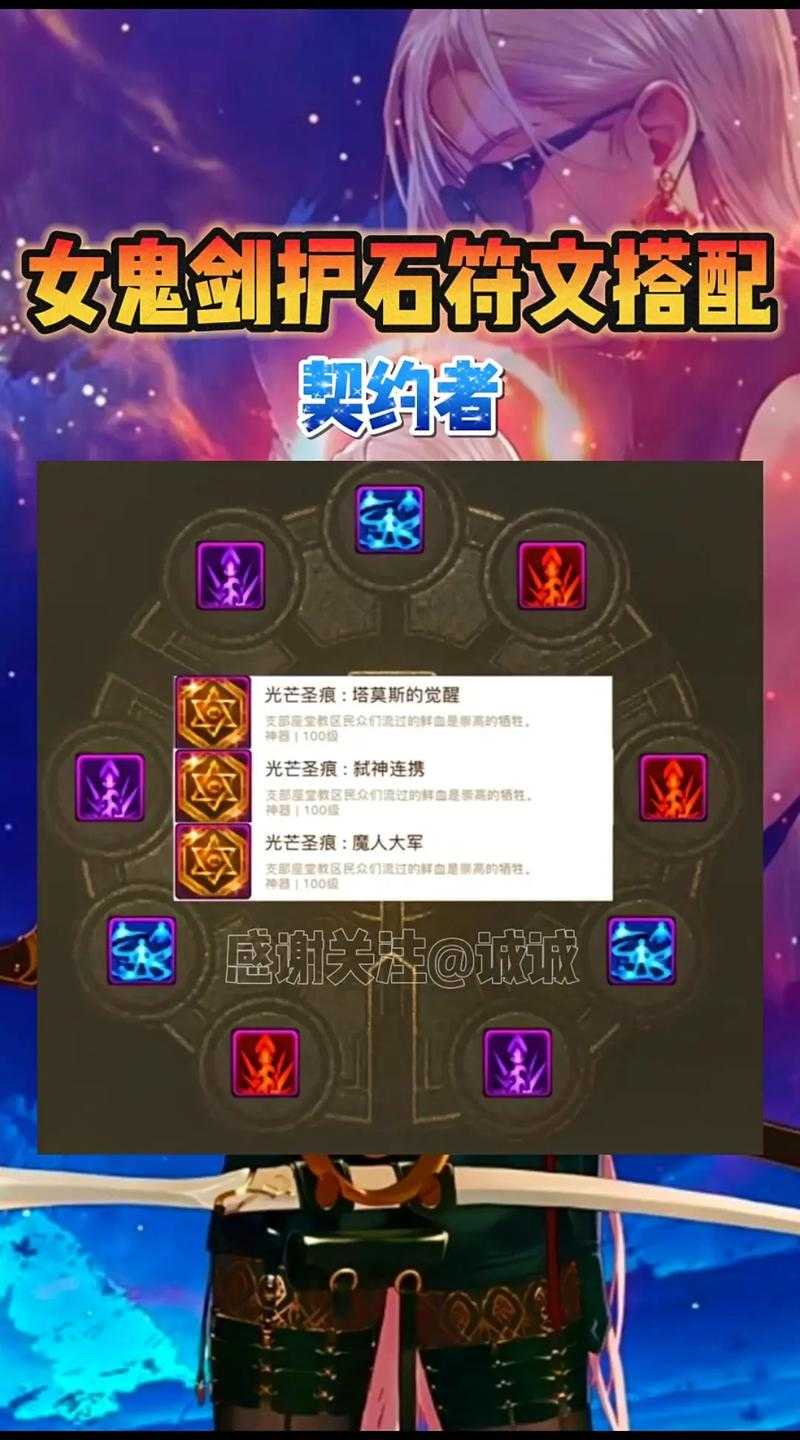 2025 DNF帕拉丁觉醒升级材料职业平衡指南
