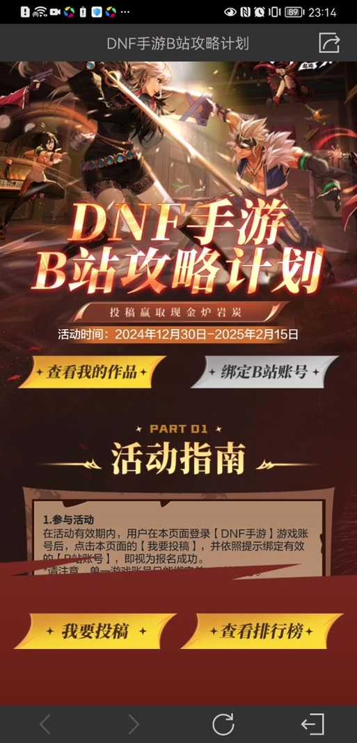《DNF7K7K》2025运营现状:用户与玩法对比
