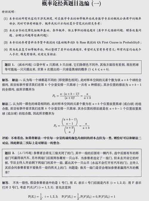 初学者疑问解答:关于超变传奇的常见问题汇总