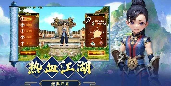 2025热血江湖1小时防御力速成攻略