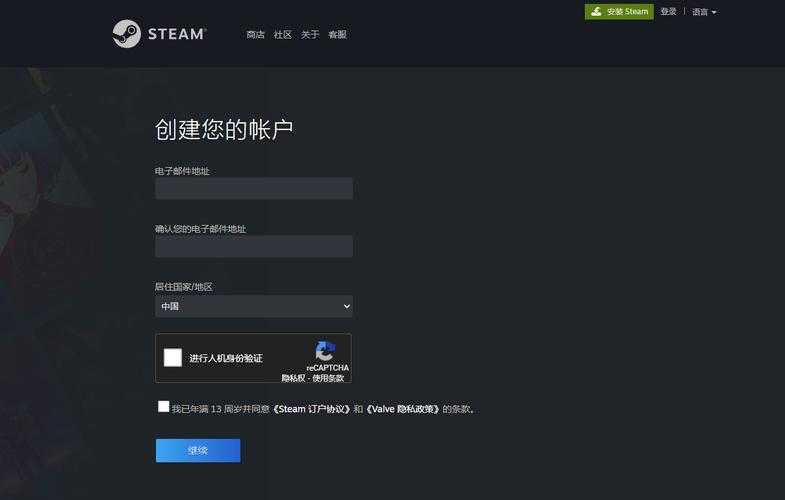 Steam 2025账户命名规则与注册技巧