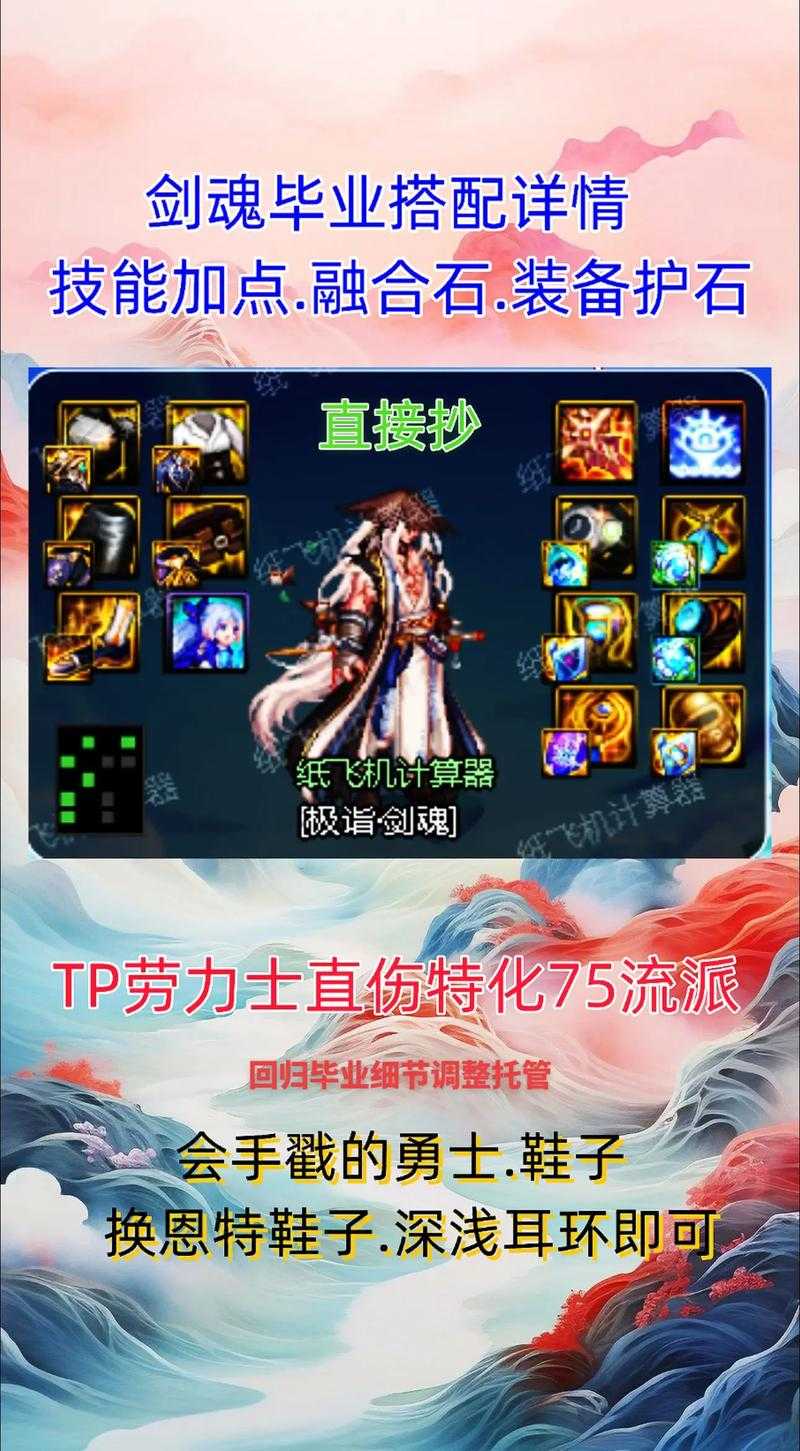 DNF南部溪谷2025必打副本装备职业全解析