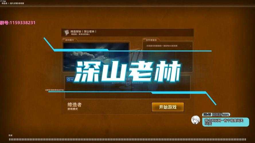 CSOL商人吧发展:从无名到千万级交易社区
